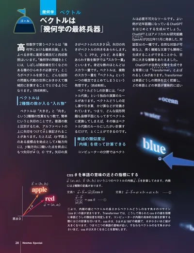 ページ 