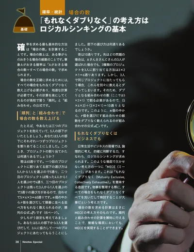 ページ 