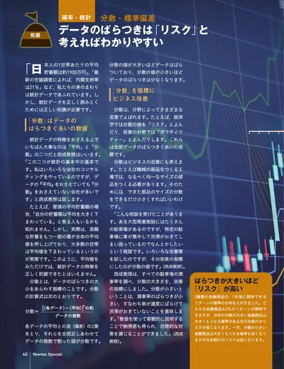 ページ 