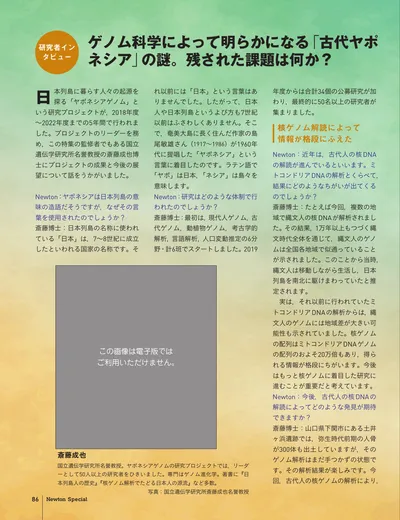 ページ 
