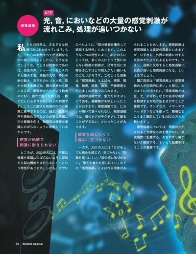 ページ 