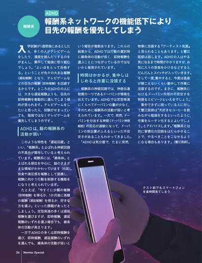 ページ 