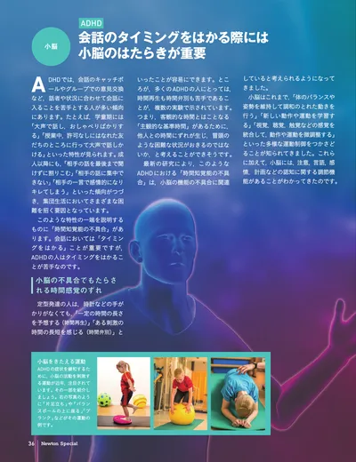 ページ 