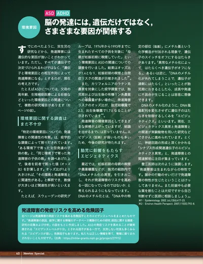 ページ 