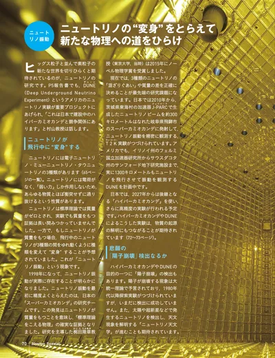 ページ 