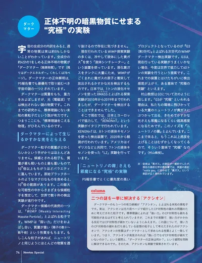 ページ 