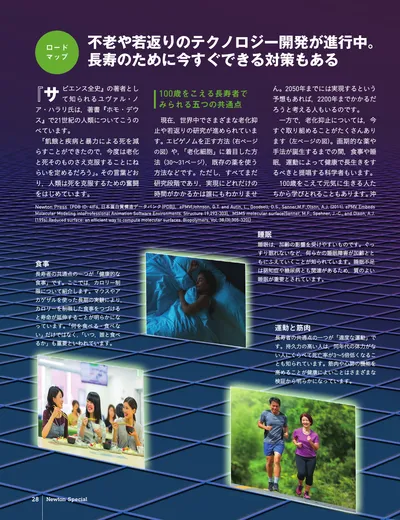 ページ 