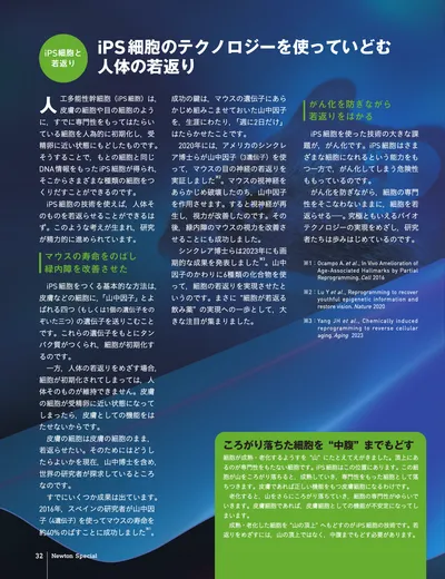 ページ 