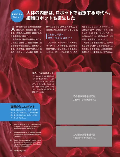 ページ 