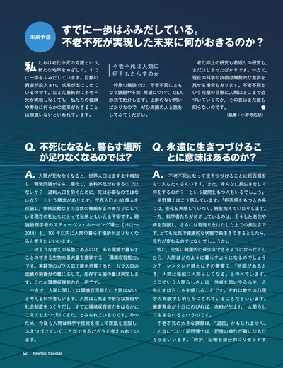 ページ 
