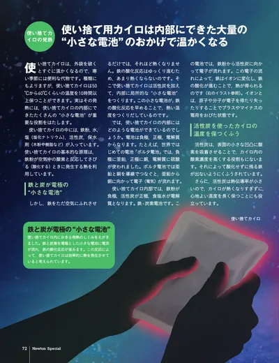 ページ 