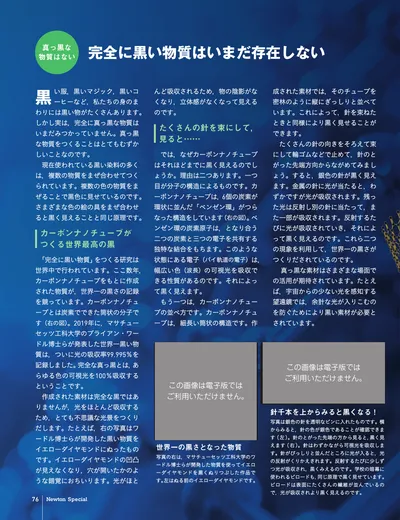 ページ 