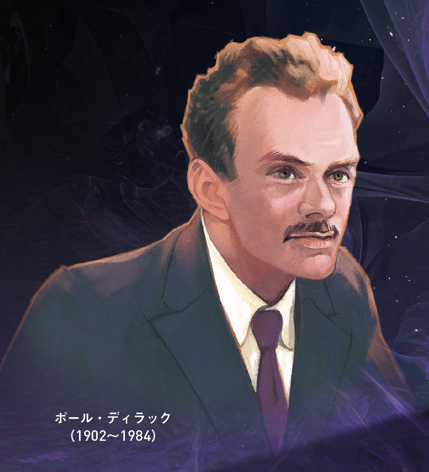 【1926年 変換理論】天才ディラックが量子力学を一つにまとめ上げた！