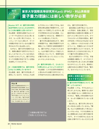 ページ 