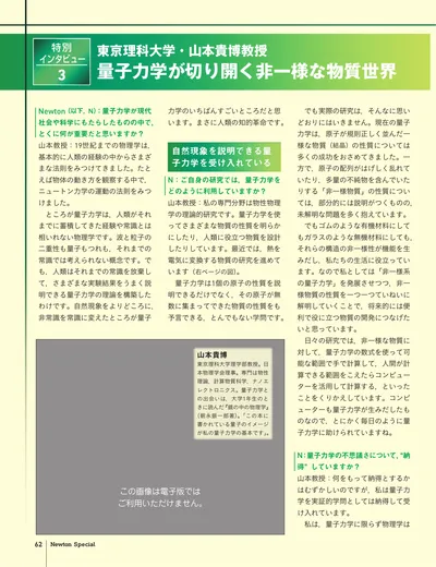 ページ 