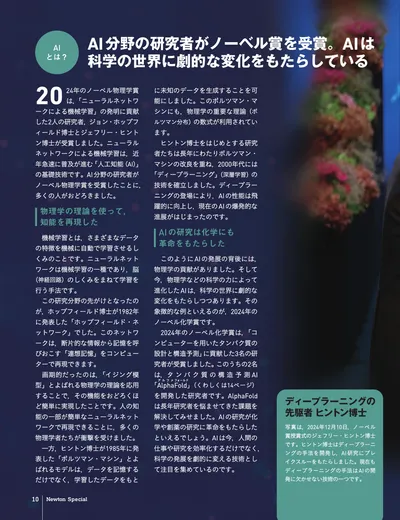 ページ 