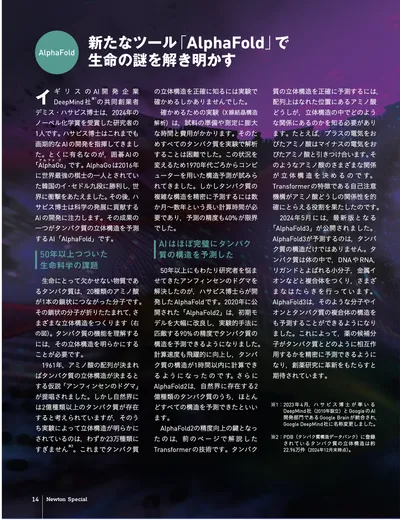 ページ 