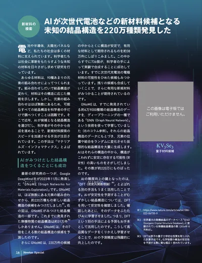 ページ 