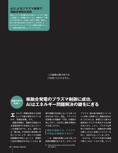 ページ 