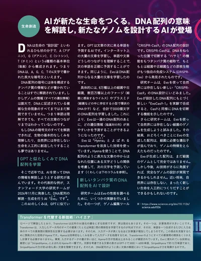 ページ 