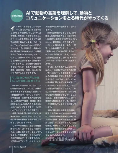 ページ 