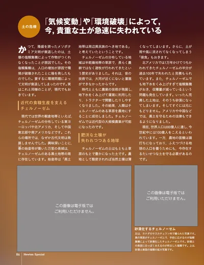 ページ 