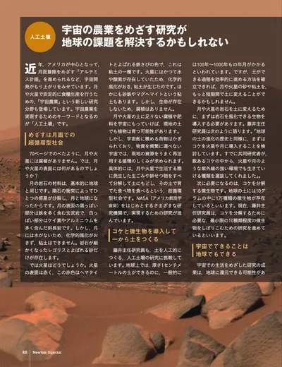 ページ 