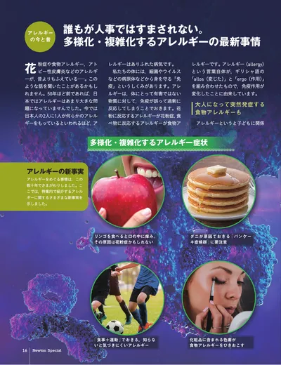 ページ 