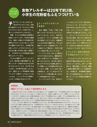 ページ 