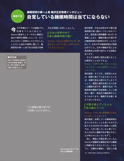 ページ 