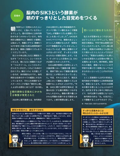 ページ 