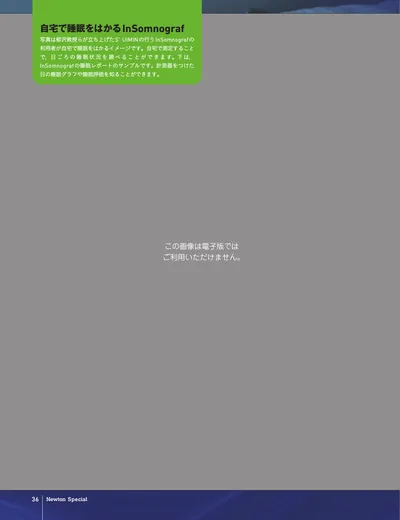 ページ 