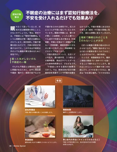 ページ 