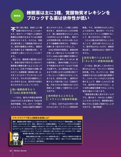ページ 