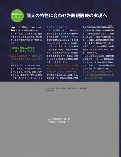 ページ 