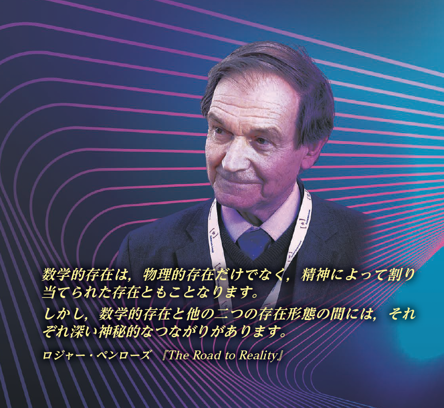 【数学とは何か？】宇宙の根源は数学なのか？科学者の間でも賛否が分かれる哲学的難問