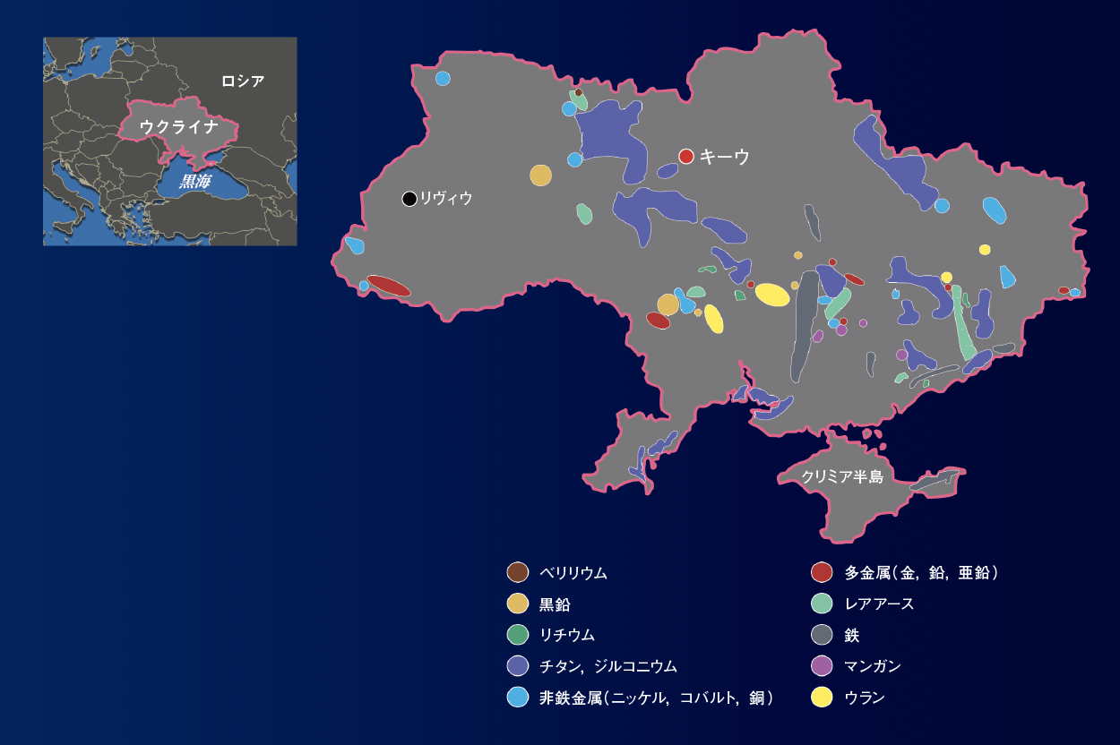 【ウクライナ】ヨーロッパ屈指の資源国─ウクライナの資源地図