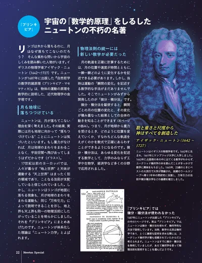 ページ 