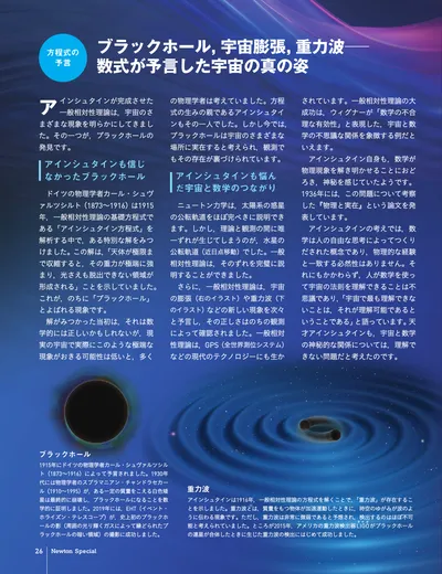 ページ 