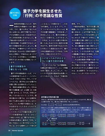 ページ 