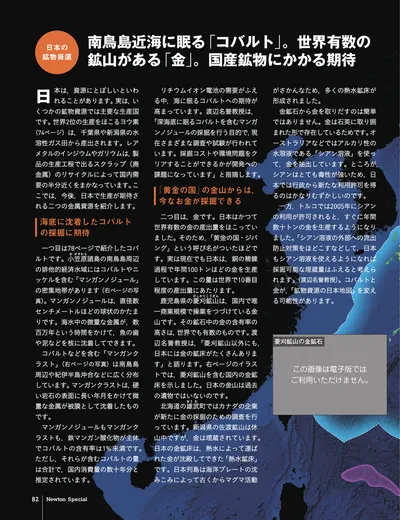 ページ 