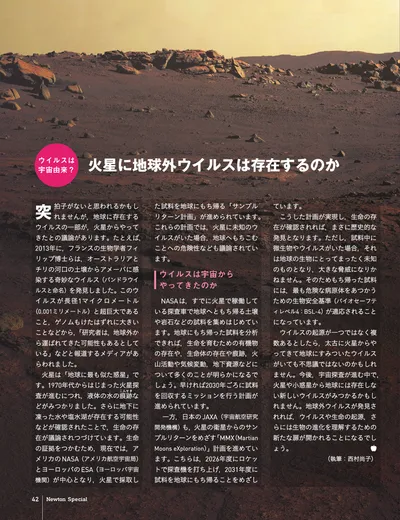 ページ 