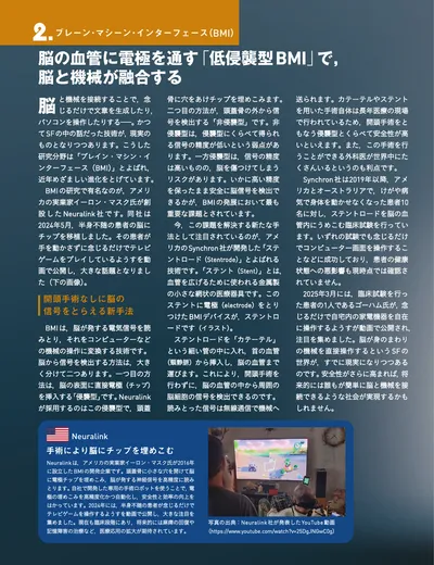 ページ 