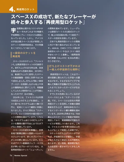 ページ 