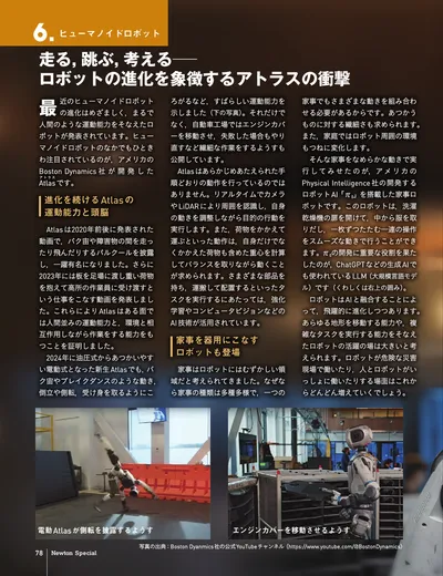 ページ 