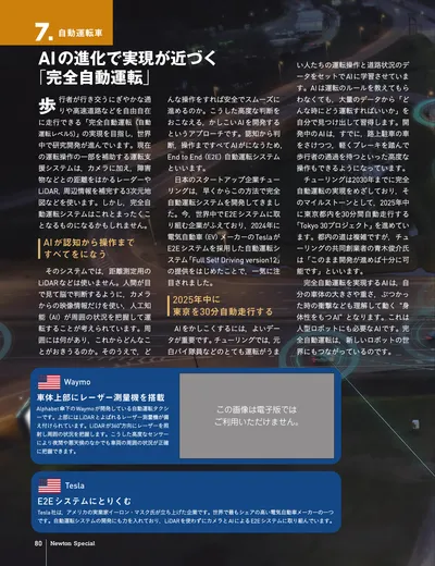 ページ 