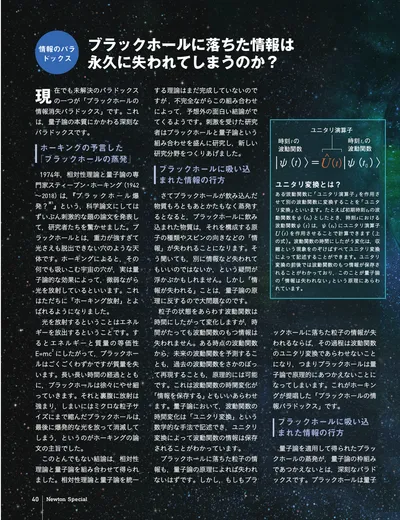 ページ 