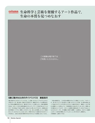 ページ 