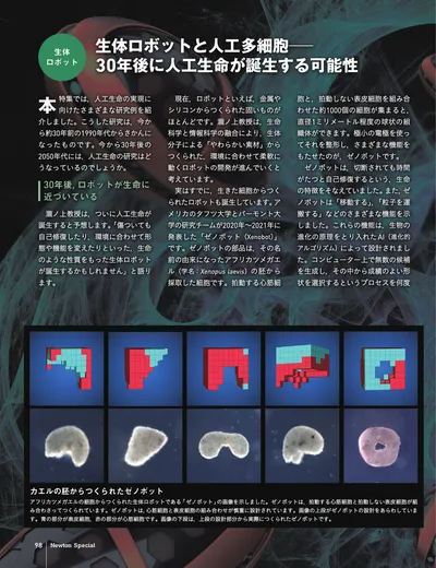 ページ 