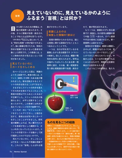 ページ 